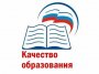 НОКО Независимая оценка качества образования